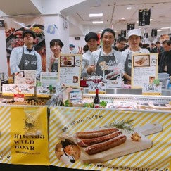 平戸ジビエ パテ・ド・カンパーニュ 60g×3個セット