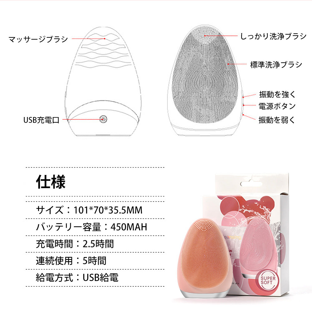 電動洗顔ブラシ 洗顔ブラシ 洗顔器 電動 防水 クレンジング 洗顔ブラシシリコン 温熱機能 お肌の引き締め 毛穴 ボディブラシ 角質 黒ずみ リフトアップ ウォッシュ 自宅エステ 美顔器 EMS美顔器 EMS 超音波 T字型美顔器 送料無料 電気ブラシ