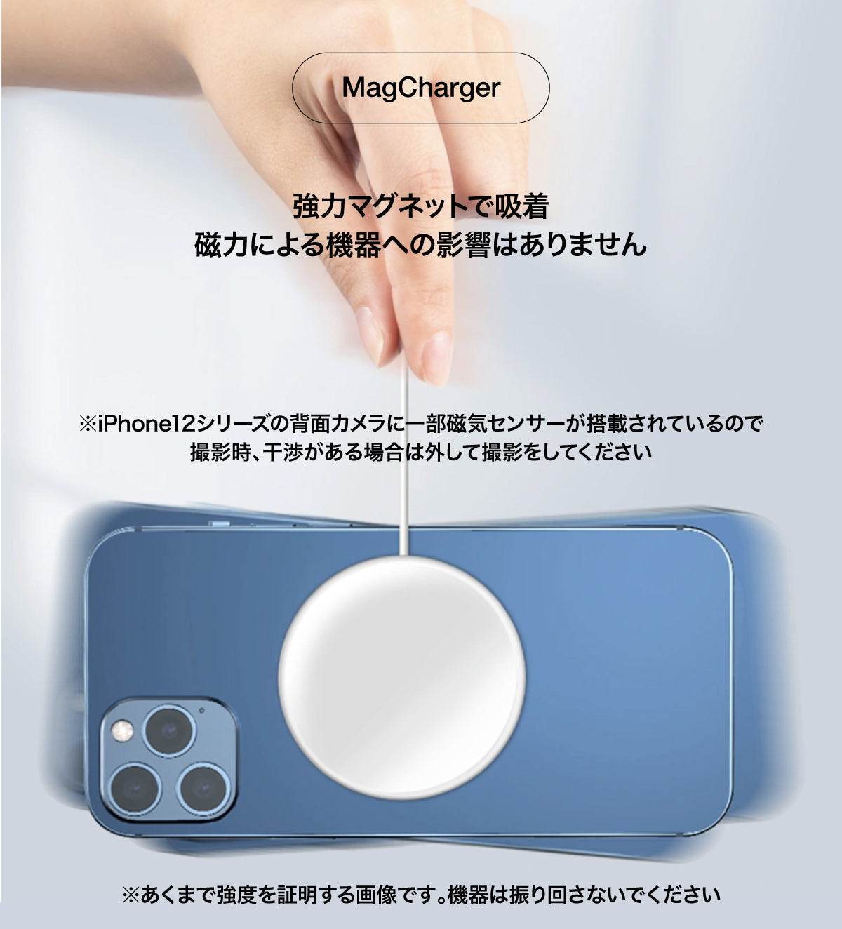 【3人シェア買いでお得】i.Carry iPhone13 12対応 MagSafe 対応 ワイヤレス充電器 qi認証済 磁石内蔵型 10W ホームポッド 17-BAT150