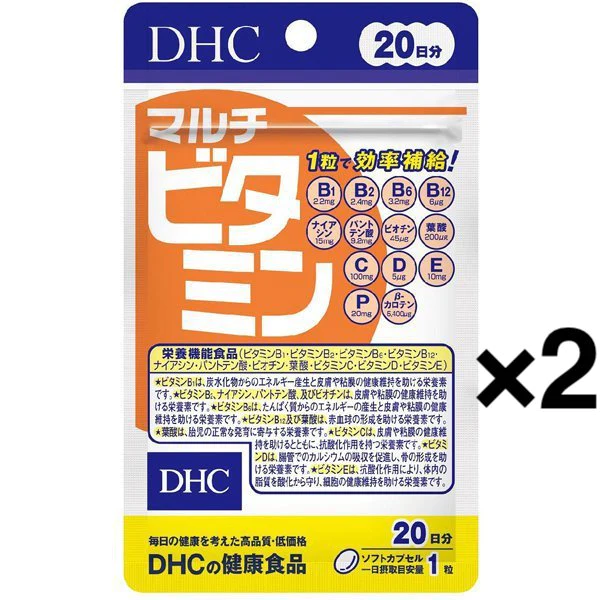 【たっぷり2袋!】DHC ディーエイチシー マルチビタミン 20日分 ※