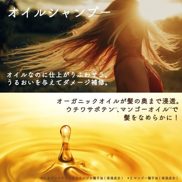 【おまけ付き!】ダイアン パーフェクトビューティ EXダメージ トリートメント 詰め替え 330ml
