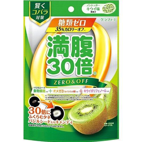 【おまけ付き!】グラフィコ GRAPHICO 満腹30倍糖類ゼロキャンディ キウイ味 38g