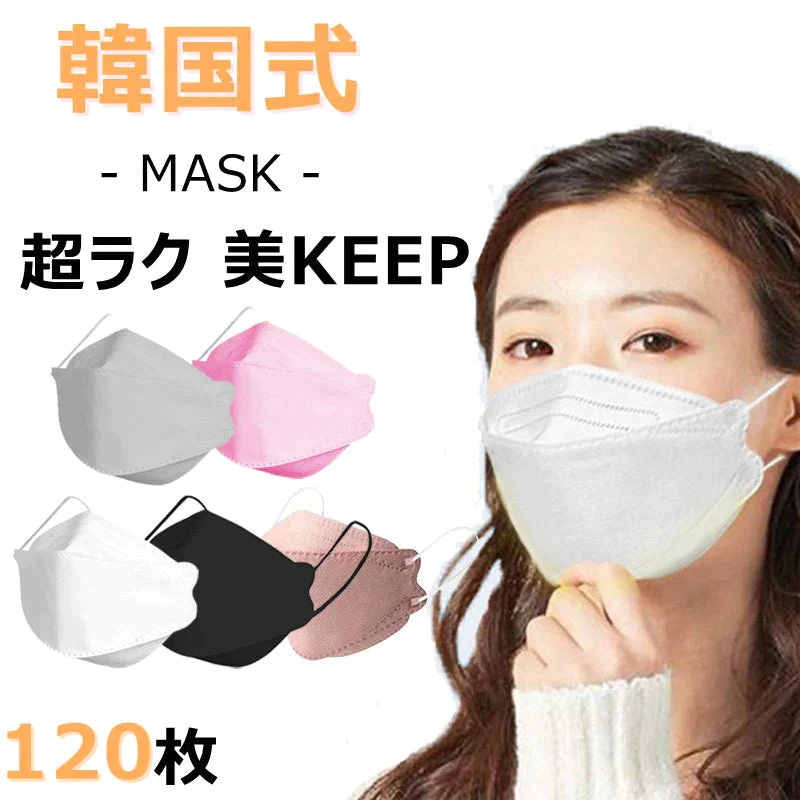【超シェア買い祭】(ホワイト)マスク KN95 韓国風 120枚 柳葉型10枚入包装 大人 子ども 立体マスク 口紅が付きにくい 4層フィルター 小顔効果 不織布 男女兼用 送料無料【エコ得】