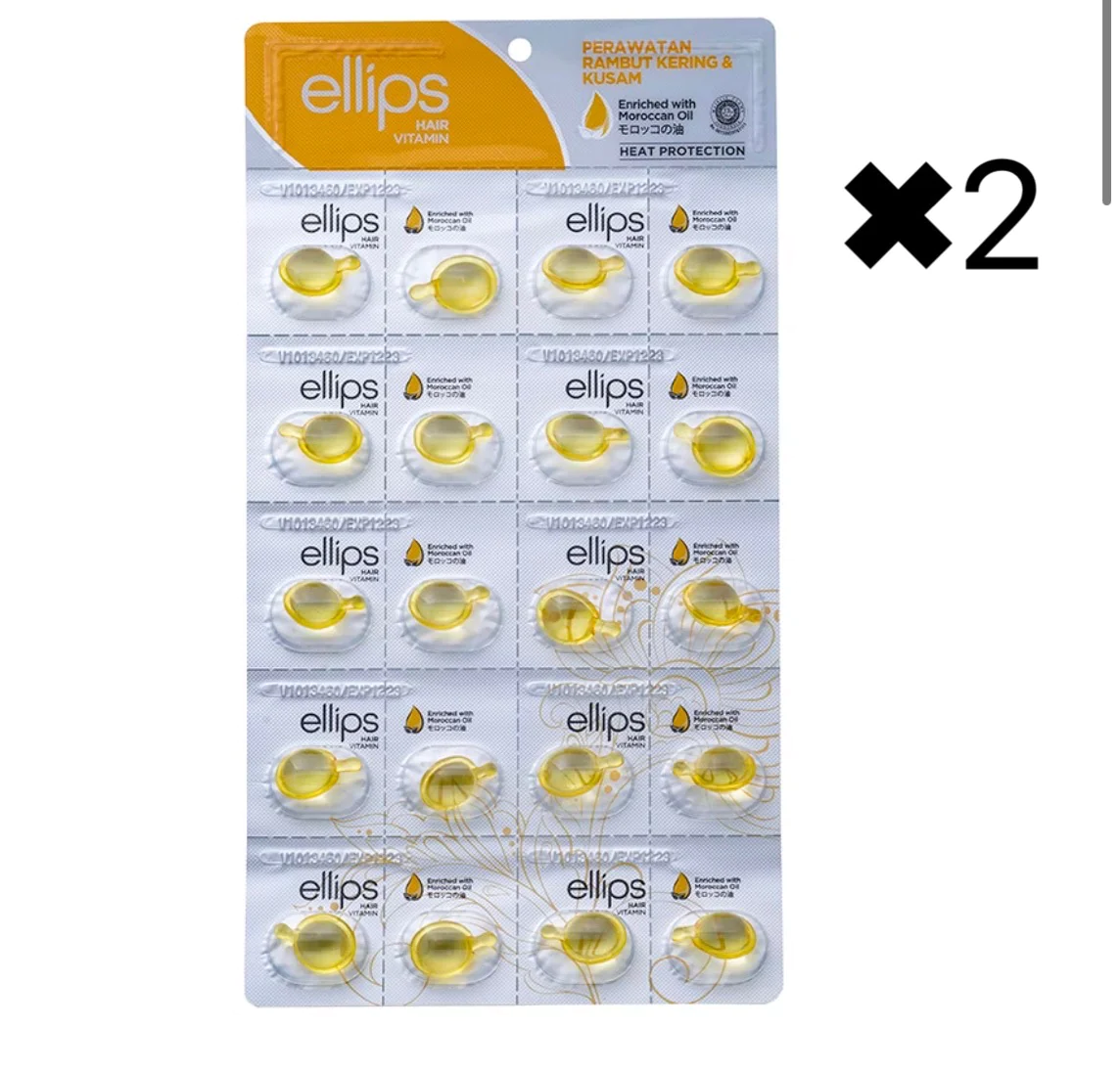 送料込み 2個セット ellips エリップス ヘアーオイル スムース&シャイニー イエロー フレッシュトロピカルフルーツの香り 20粒入り