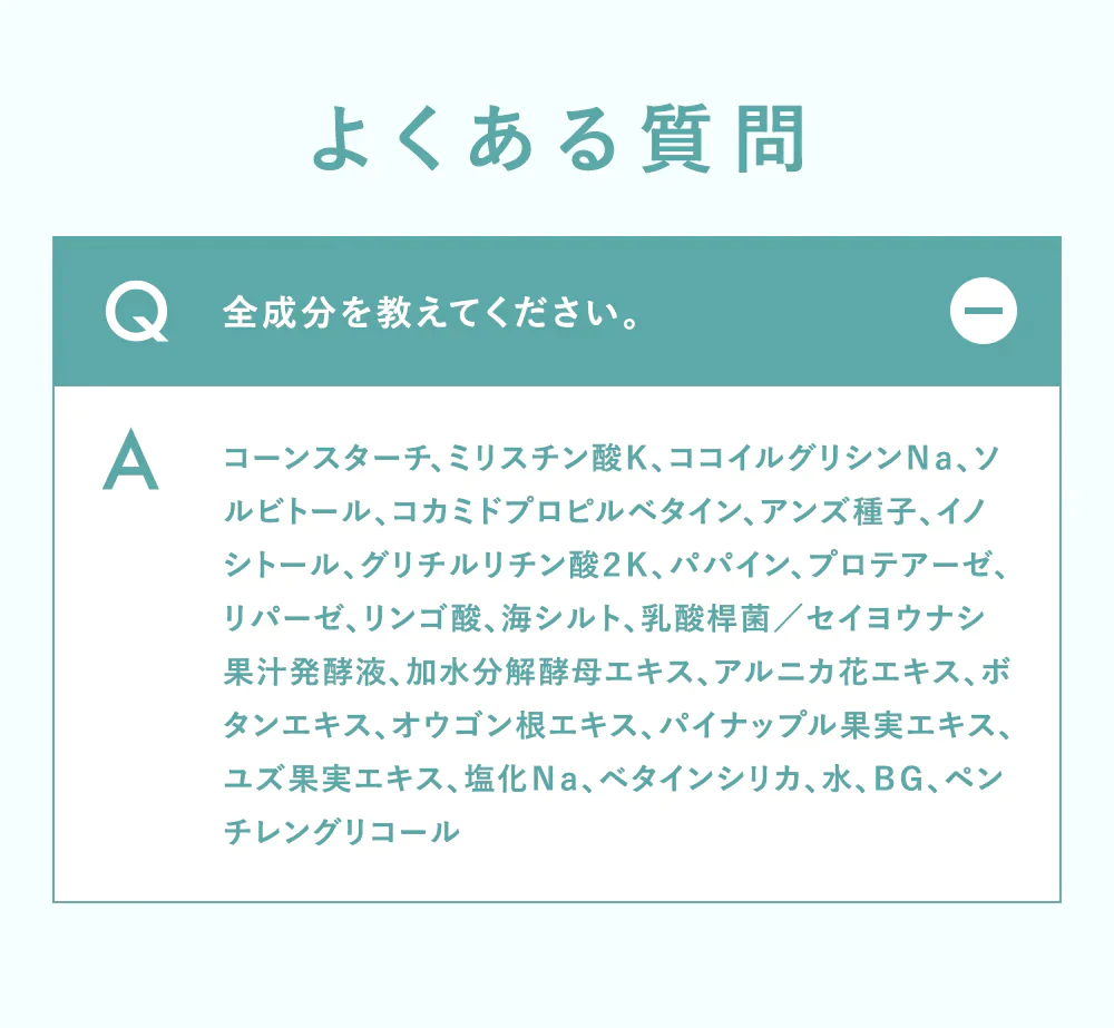 【PHOEBE BEAUTY UP パウダーウォッシュ 1箱30包】酵素洗顔 個包装 パパイン 酵素洗顔パウダー 日本製