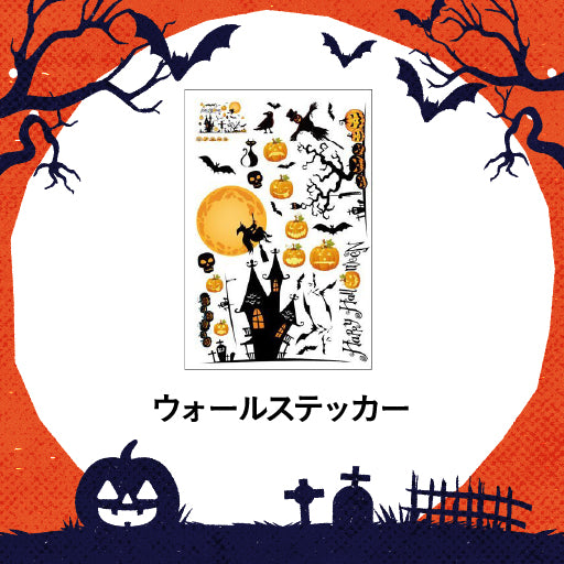 【ハロウィンCPセットA】CLASSIC APPLE PIE【クラシック アップルパイ 23cm】