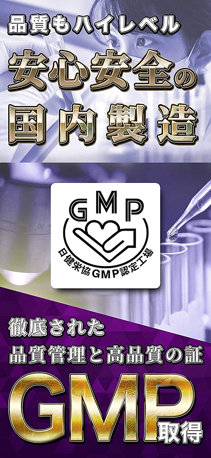 マカ 亜鉛 サプリ 特許成分カンカ シトルリン アルギニン クラチャイダム トンカットアリ等 栄養機能食品 MACAVELAS(マカベラス) 1袋 約14日分