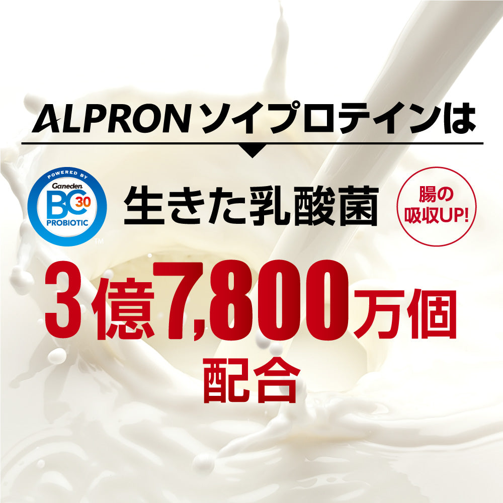 ALPRON ソイプロテイン ココアミルク 1kg (WEB)