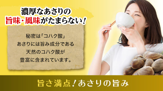 あさりだし 出汁 粉末 60g 無添加 化学調味料不使用 あさりエキス LOHAStyle(ロハスタイル)