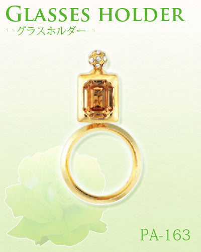 【送料無料】【お取り寄せ】メガネホルダー PA-163