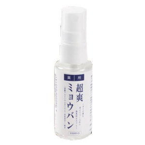 【送料無料】薬用 超爽スプレー