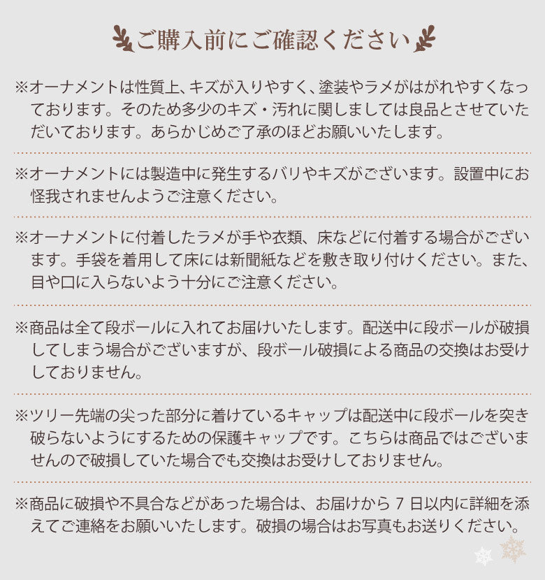 クリスマスツリー 120cm 北欧 オーナメントセット おしゃれ LEDライト100球付き 飾り クリスマスツリーセット 松ぼっくり付き ベツレヘムの星 高級クリスマスツリー