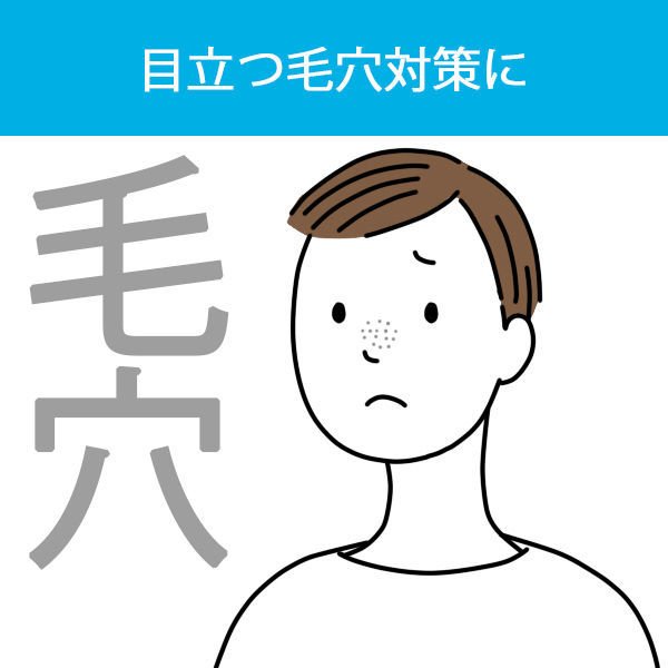 【たっぷり2個!】マンダム 炭洗顔スクラブ 100g