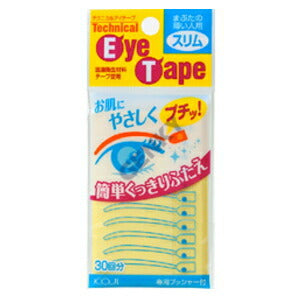 【メール便 送料無料】コージー本舗 テクニカルアイテープ スリムタイプ