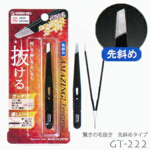 【メール便 送料無料】驚きの毛抜き 先斜めタイプ(ブラック) GT-222