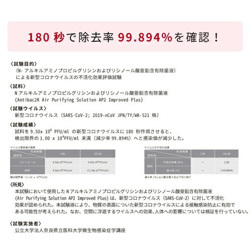 【送料無料】当店限定色 アンティバック マジックボールエアー シャンパン MB-32