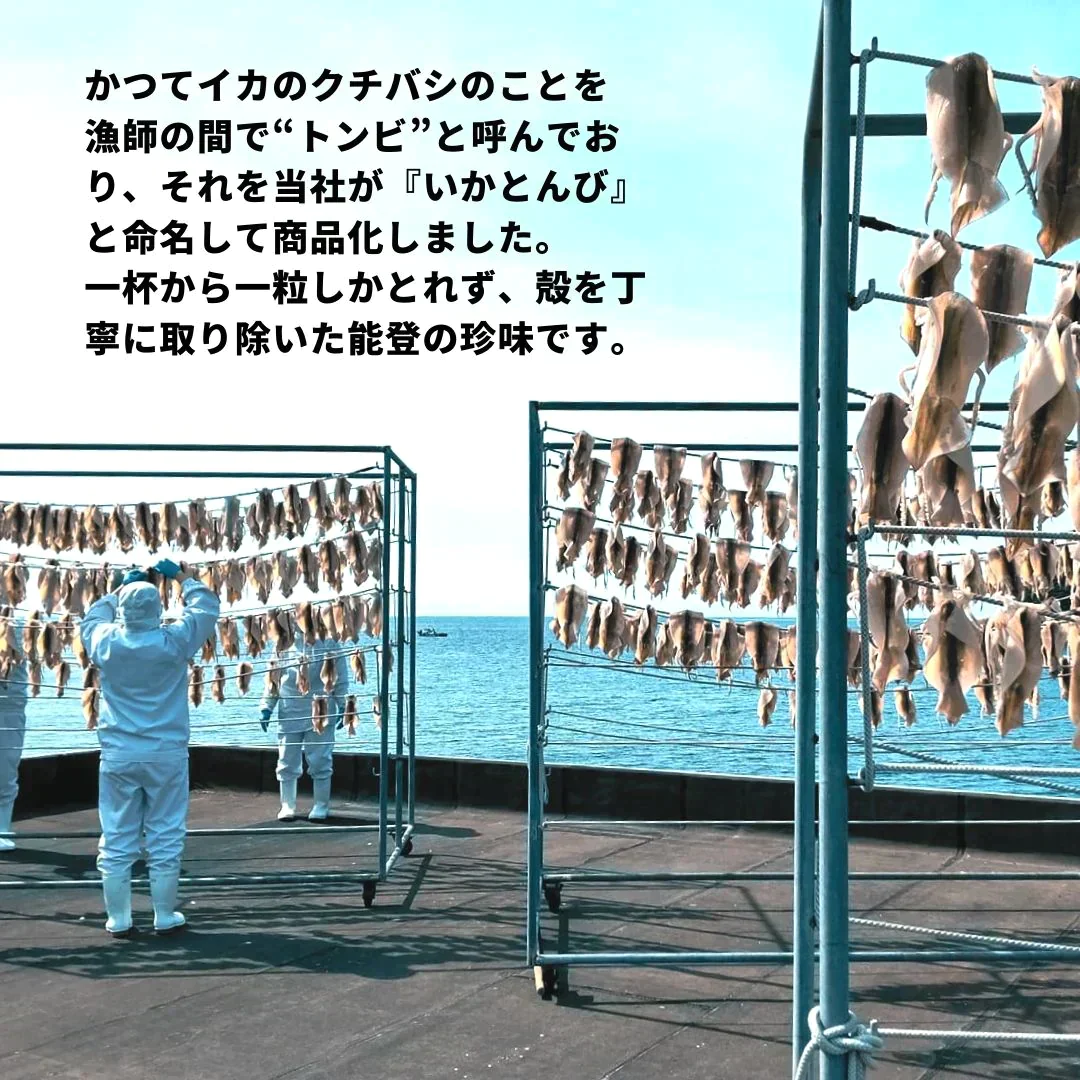 【バター焼き!】-いかとんび-(600g-約140玉)おつまみ / パスタ / アヒージョ / から揚げ / たこ焼き / イカ / 魚 / 珍味 / おかず / 夕食 / 送料無料 【特産品・ご当地特集】