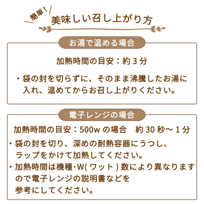 あぶくま地鶏 川俣シャモ 砂肝のアヒージョ×2箱 *
