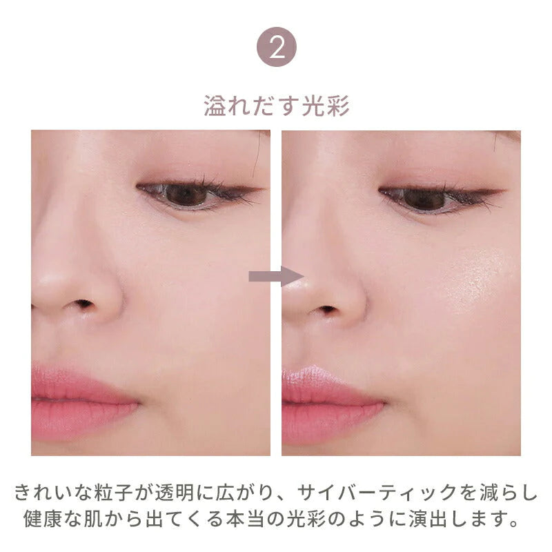 【MOON KISSED VEIL】ロムアンド ハイライト シースルーベールライター rom&nd romand ハイライター ブラッシャー ツヤ肌 水光肌 毛穴 ブルベ イエベ 立体感 鼻筋 Tゾーン 発色 韓国コスメ クリスマス ゆうパケット 送料込み