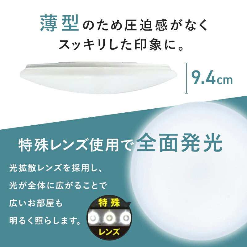 ドウシシャ LED シーリングライト 調光 調色 20畳 E55-W20DS ledシーリングライト 20畳 照明 おしゃれ ライト リモコン付 LED蛍光灯 天井照明 簡単取付 長寿命 明るい 節電 省エネ ECO 薄型 プレゼント