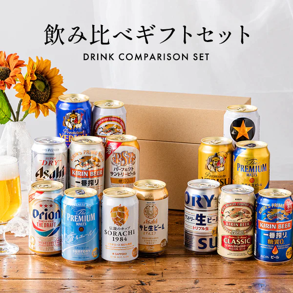 【ギフト対応不可 自分用】 ビール 詰め合わせセット Aセット 第3弾 国産ビール プレミアムビール入り 350ml×15本『GFT』