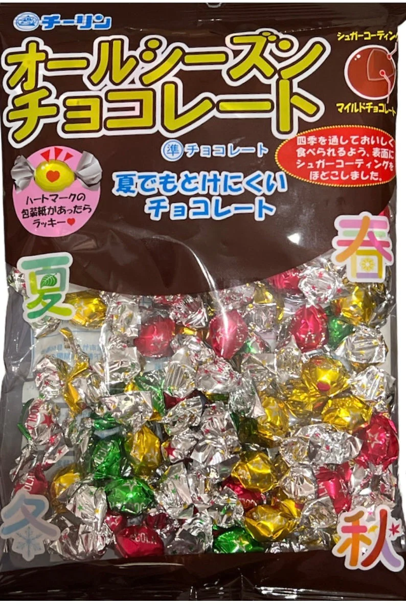 オールシーズンチョコレート 140g 1袋 チーリン製菓 チョコ チョコレート スイーツ お菓子 ※