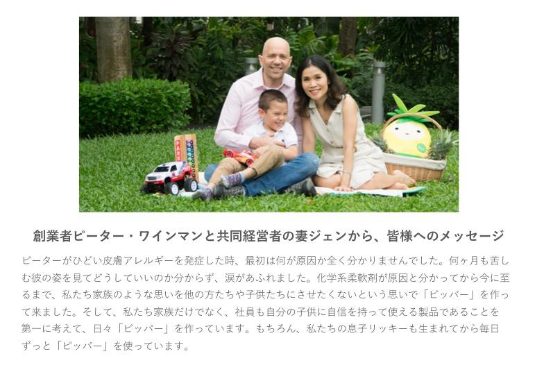ピッパースタンダード 泡ハンドソープ 3個セット