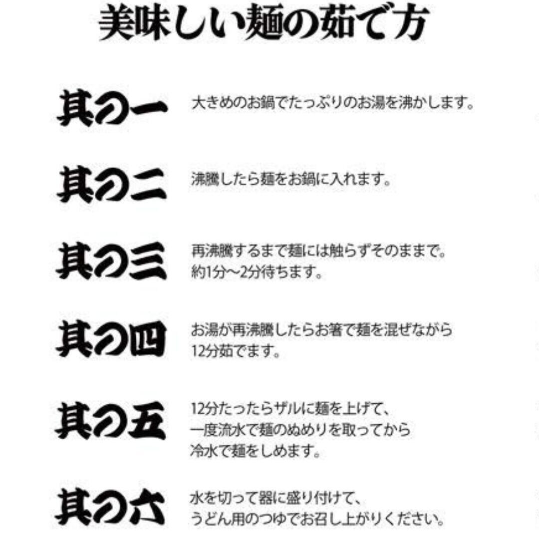 【東京KINGうどん】極太武蔵野うどんと自家製濃厚出汁セット 5食セット