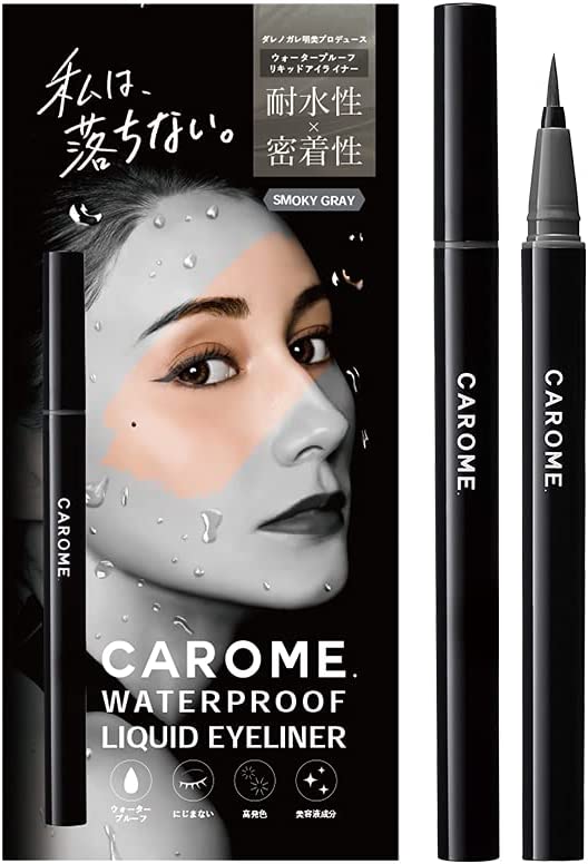 CAROME. カロミー リキッドアイライナー スモーキーグレー ウォータープルーフ ダレノガレ明美プロデュース