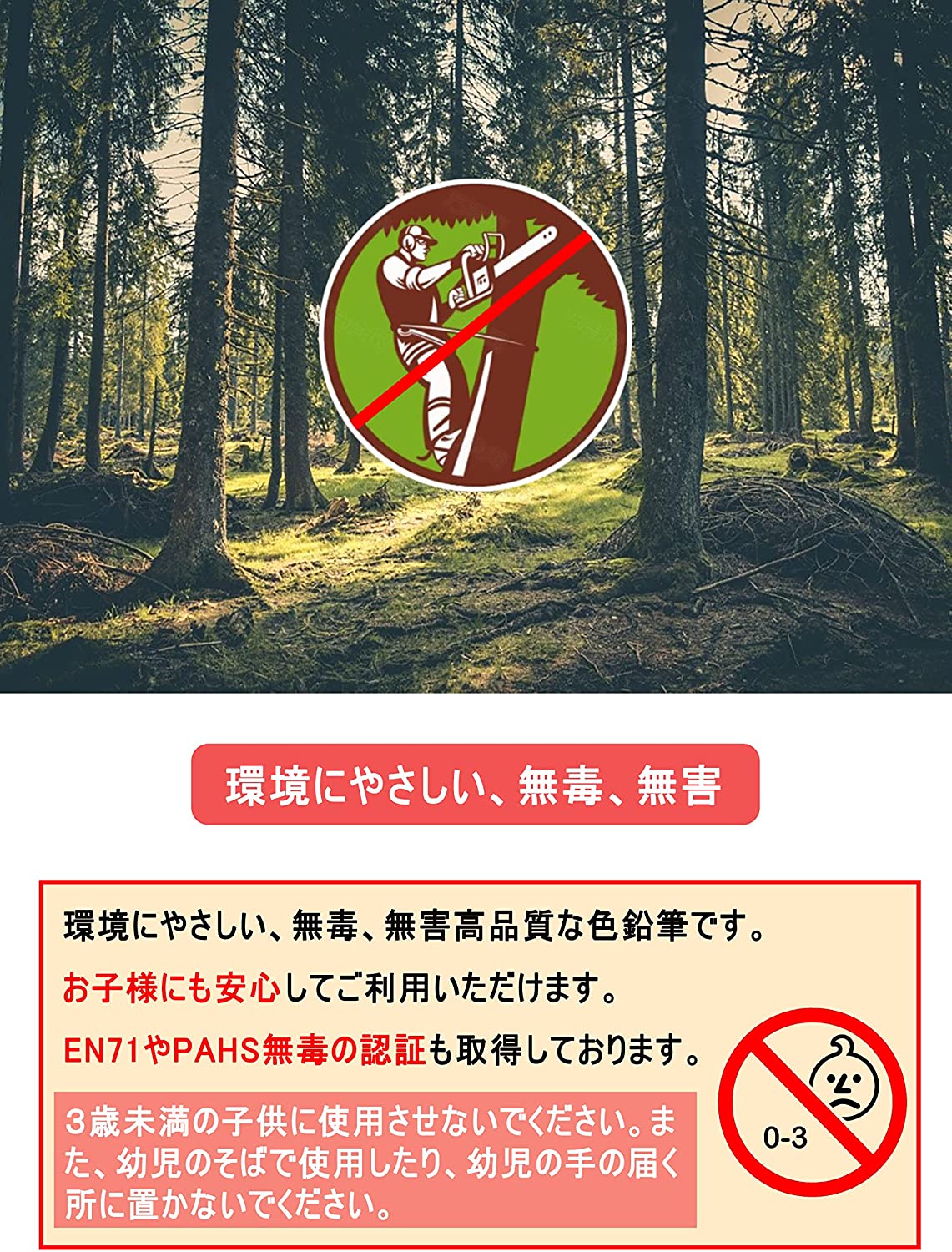 色鉛筆 12色セット 油性色鉛筆 プロ専用ソフト芯色鉛筆セット 子供から大人、アーティストまで理想的な塗り絵と絵画に 持ち運び便利