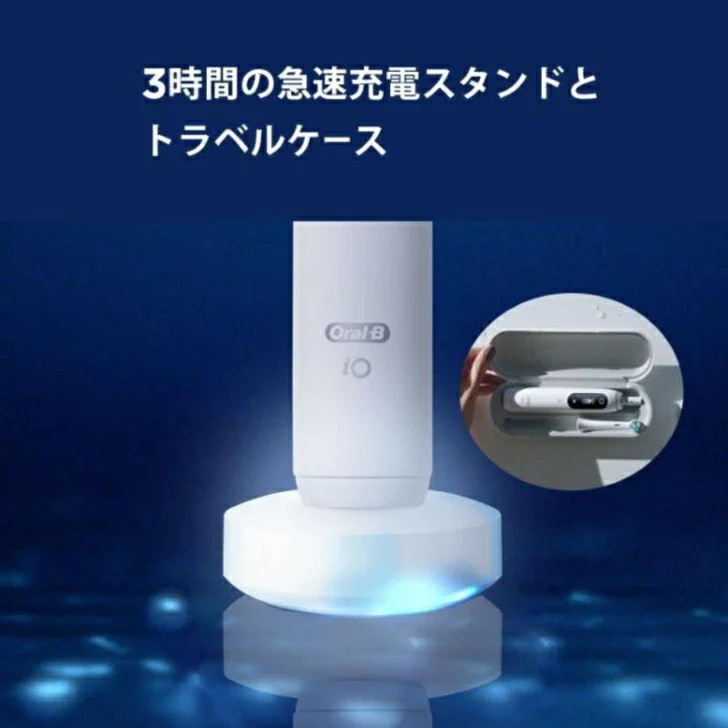 BRAUN ブラウン オーラルB 電動歯ブラシ iO8 バイオレットアメトリン オリジナルカラー
