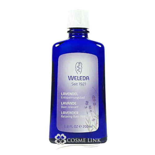 ヴェレダ 【WELEDA】 ラベンダー バスミルク 200ml 【海外仕様パッケージ】