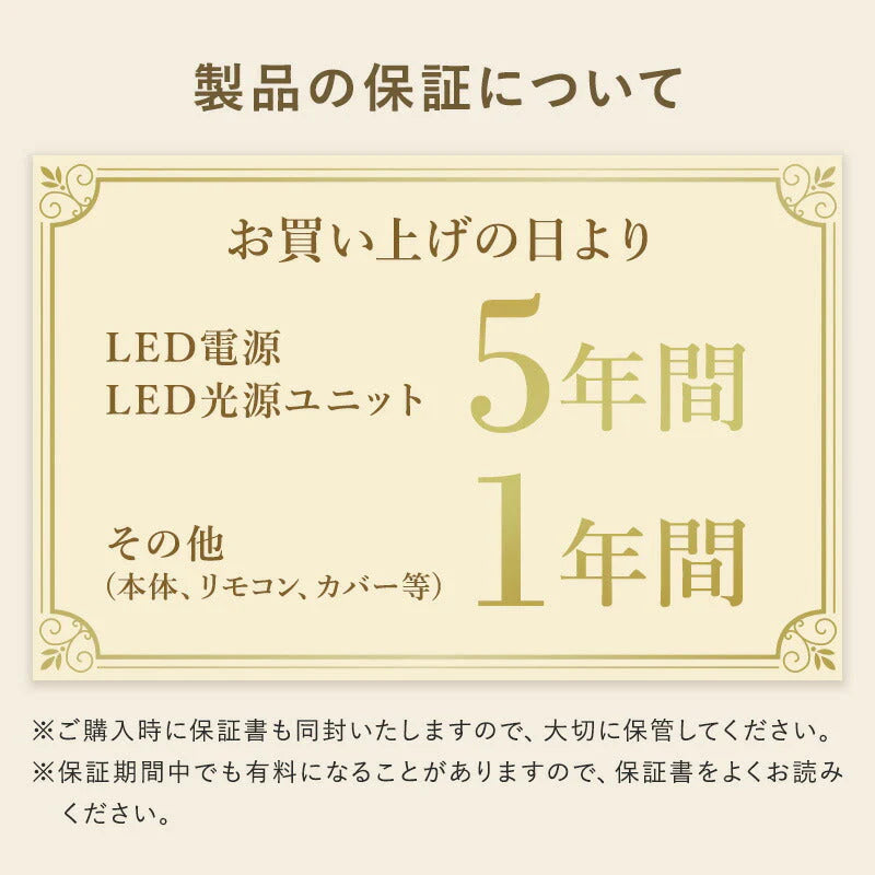ドウシシャ LED シーリングライト 調光 調色 20畳 E55-W20DS ledシーリングライト 20畳 照明 おしゃれ ライト リモコン付 LED蛍光灯 天井照明 簡単取付 長寿命 明るい 節電 省エネ ECO 薄型 プレゼント