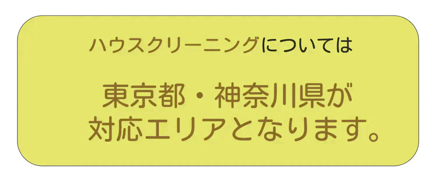 【エアコン・水回りクリーニング2点セット 割引クーポン券】出張費・駐車場代込みで28,160円(税込) お好きなクリーニング項目から『2つ』を選べます!年末年始大掃除 キッチン 換気扇 レンジフード お風呂 トイレ 洗面所 エアコン セレクションパック2【ハウスクリーニングチケット】
