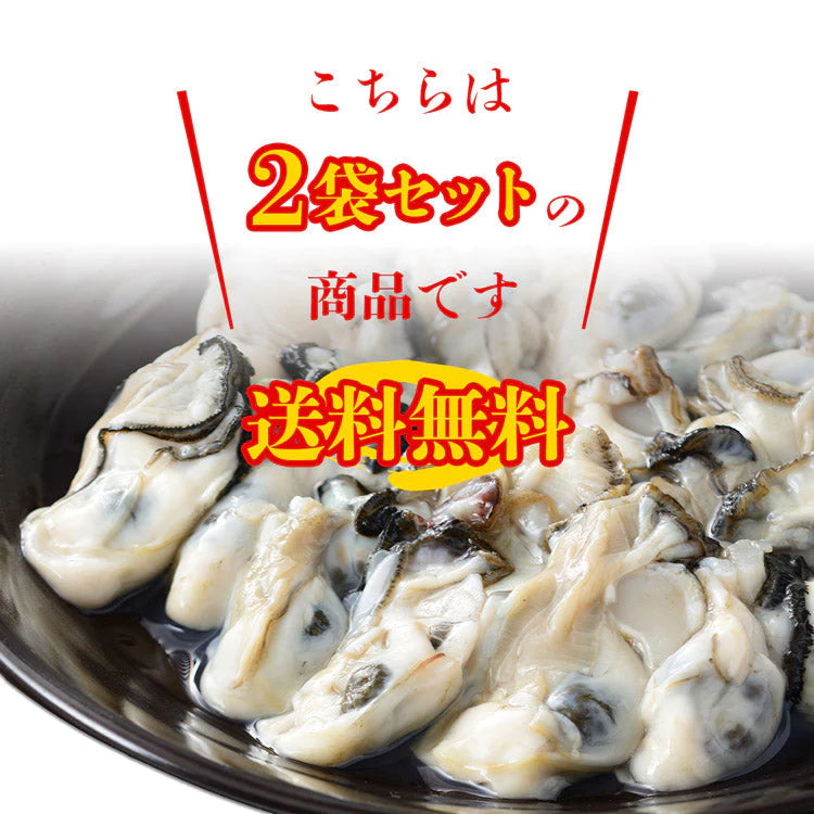 大粒2Lカキ 広島県産 約1kg×2P 合計2kg 加熱用 業務用 メガ盛り カキフライ 鍋 バーベキュー BBQ 送料無料 冷凍便 お取り寄せグルメ 食品 ギフト 海鮮