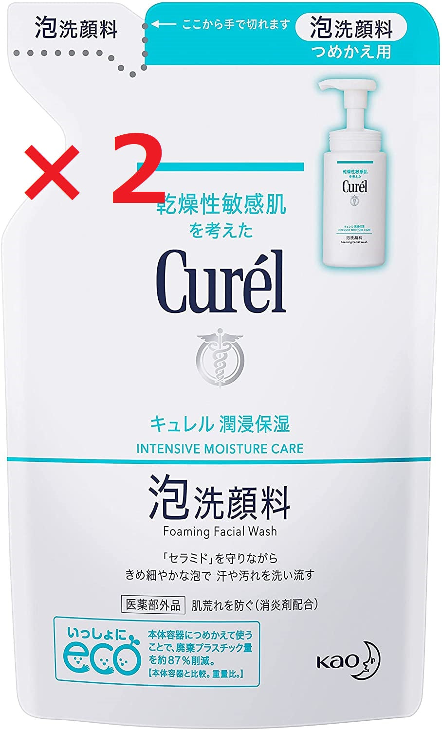 2袋 キュレル 泡洗顔料 つめかえ用 130ml