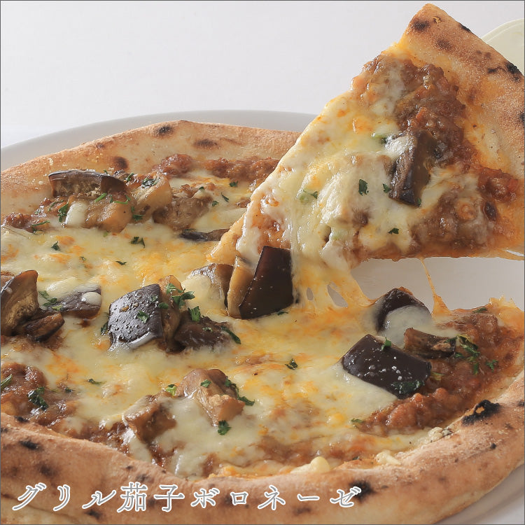 PIZZAREVO (ピザレボ) REVOのグリル茄子ボロネーゼ 5枚セット