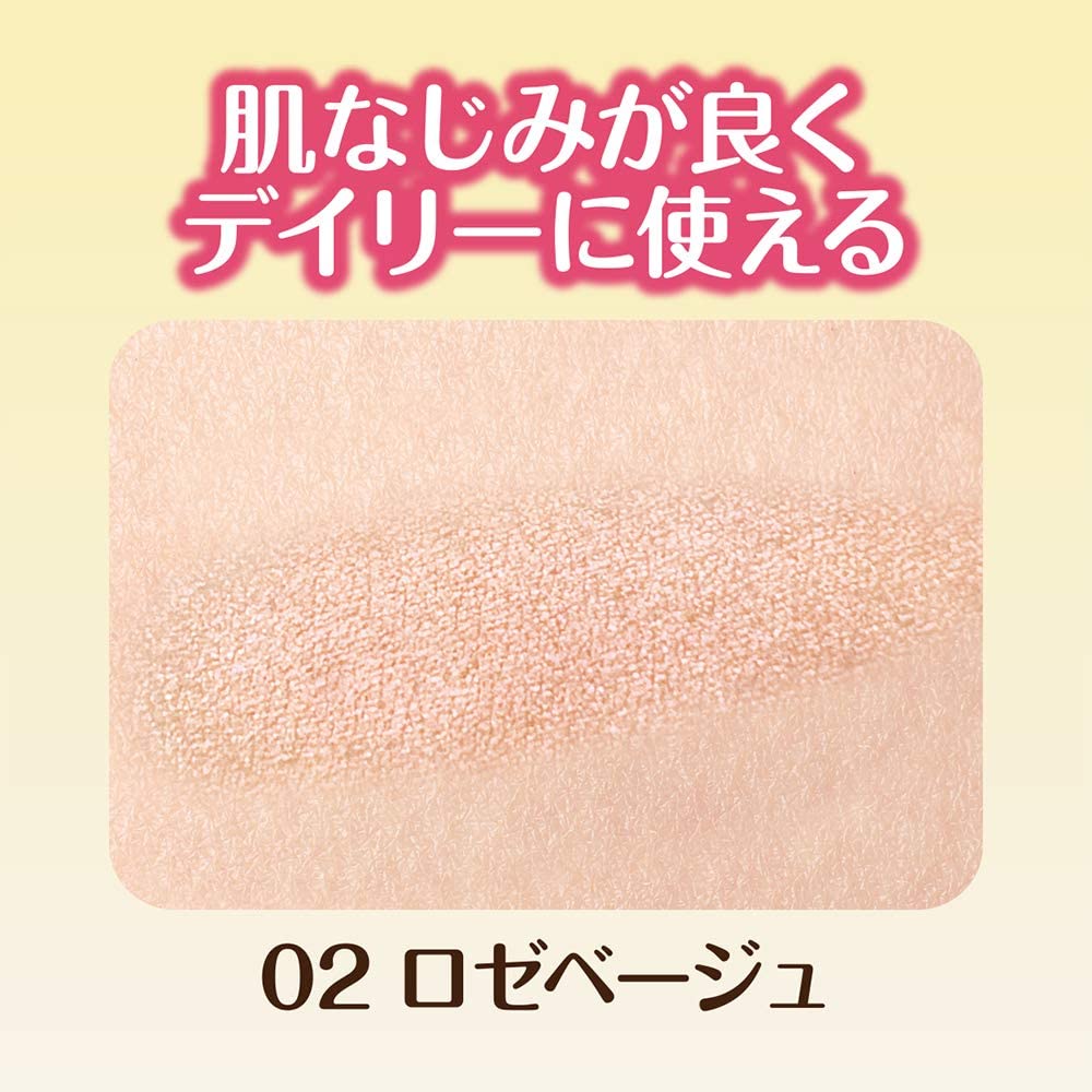 セザンヌ パールグロウハイライト 02 ロゼベージュ ハイライト 発光濡れツヤ パール ブラシ付き 2.4グラム