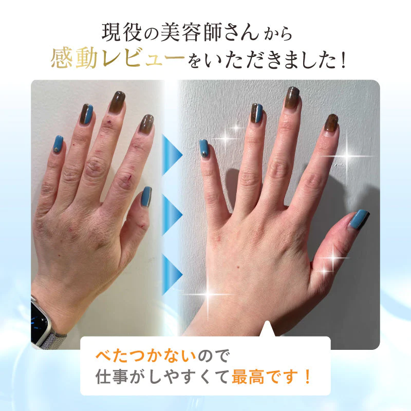 TEINEIハンドエッセンス 無添加 手荒れ 乾燥 保湿 美容水 美容液 ギフト プレゼント べたつかない ハンドクリーム テイネイ ケア ハンドケア 水仕事