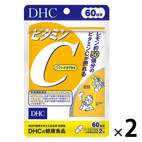【たっぷり2袋!】 DHC ビタミンC 60日分/120粒 ビタミンB・美容 ディーエイチシー サプリメント