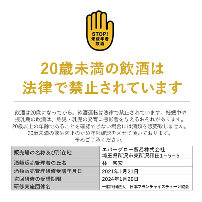 【5種詰め合わせ・0】 網走ビール 瓶 6本セット 通販 6本詰め合わせ ビール ギフト 飲み比べ 瓶ビール 北海道 地ビール ABASHIRIプレミアムビール 監極の黒 知床ドラフト 桜桃の雫 流氷ドラフト 流氷DRAFT