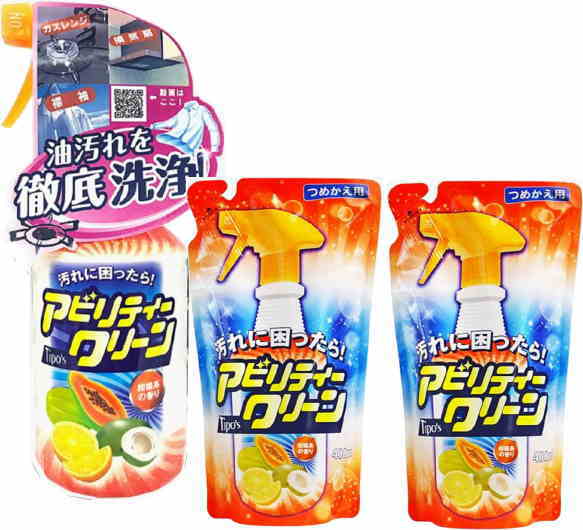 アビリティクリーン500ml本体 + 詰替え400mlx2袋