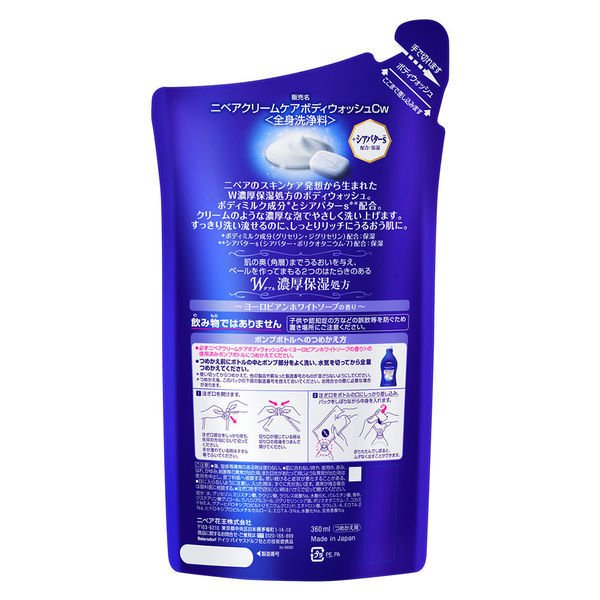 【おまけ付き!】ニベア クリームケア ボディウォッシュ ヨーロピアンソープの香り 詰め替え 360ml ボディーソープ 花王