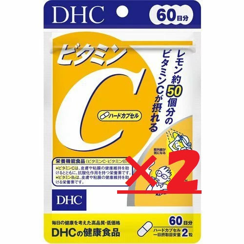 【在庫処分!】DHC ビタミンC(ハードカプセル)60日分 2袋セット