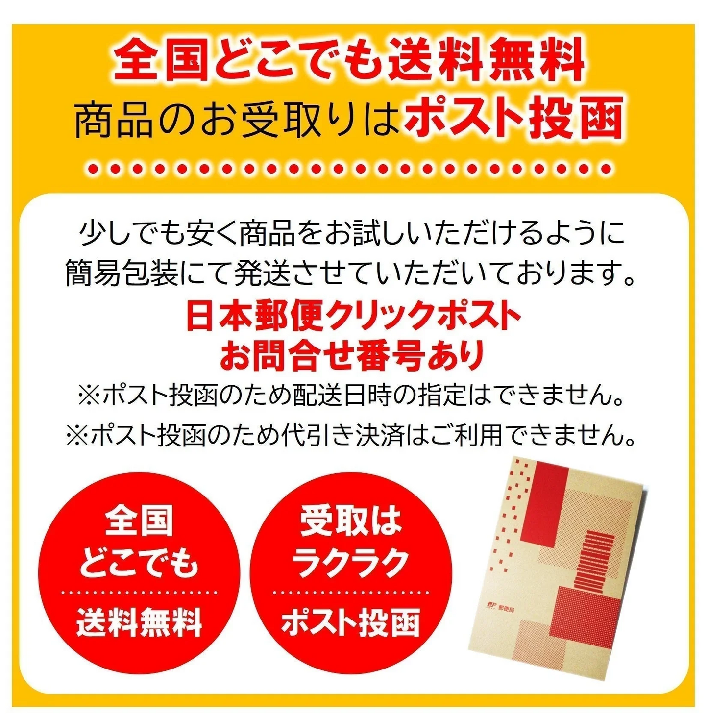 新食感のお菓子/ずんだ6袋セット(サクっとホロっと新食感に優しい甘さとずんだの旨味を味わえるお菓子です。)【エコ得】