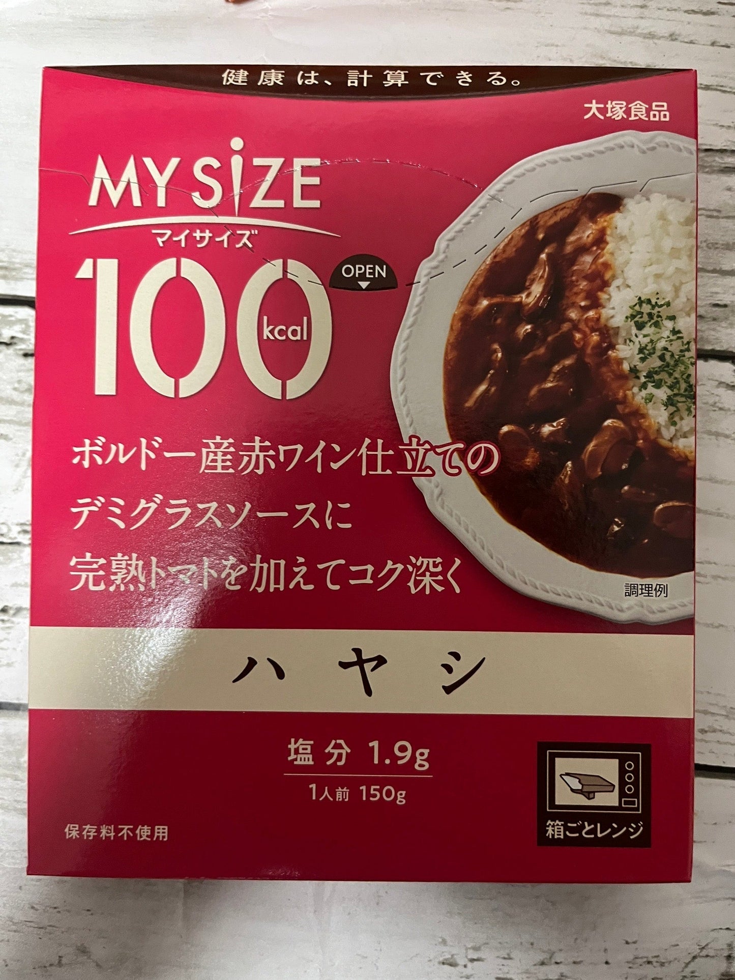 150g × 3袋 大塚食品 100kcalマイサイズ ハヤシ 3個 カロリーコントロール レンジ調理対応 塩分2g以下設計