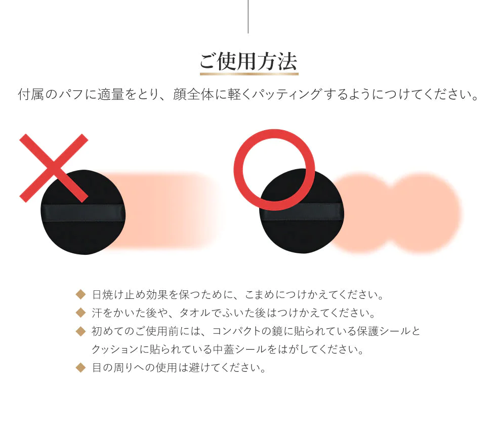 【オークル】スピキュール クッションファンデーション SPF42 PA+++ 2色 針ファンデ 肌荒れ くすみ 肌トラブル 敏感肌 乾燥肌 ナイアシンアミド レチノール ヒト幹細胞 ティーツリー 化粧下地 コスメ マスクメイク 日焼け止め メイク コスメ 日本製 定形外 250 送料込み
