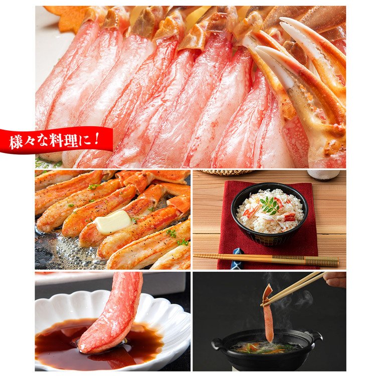 最安値挑戦!訳ありずわい蟹ポーション メガ盛り2kg ミニサイズでのお届け! かに カニ 蟹 送料無料 お取り寄せグルメ 食品 ギフト 海鮮