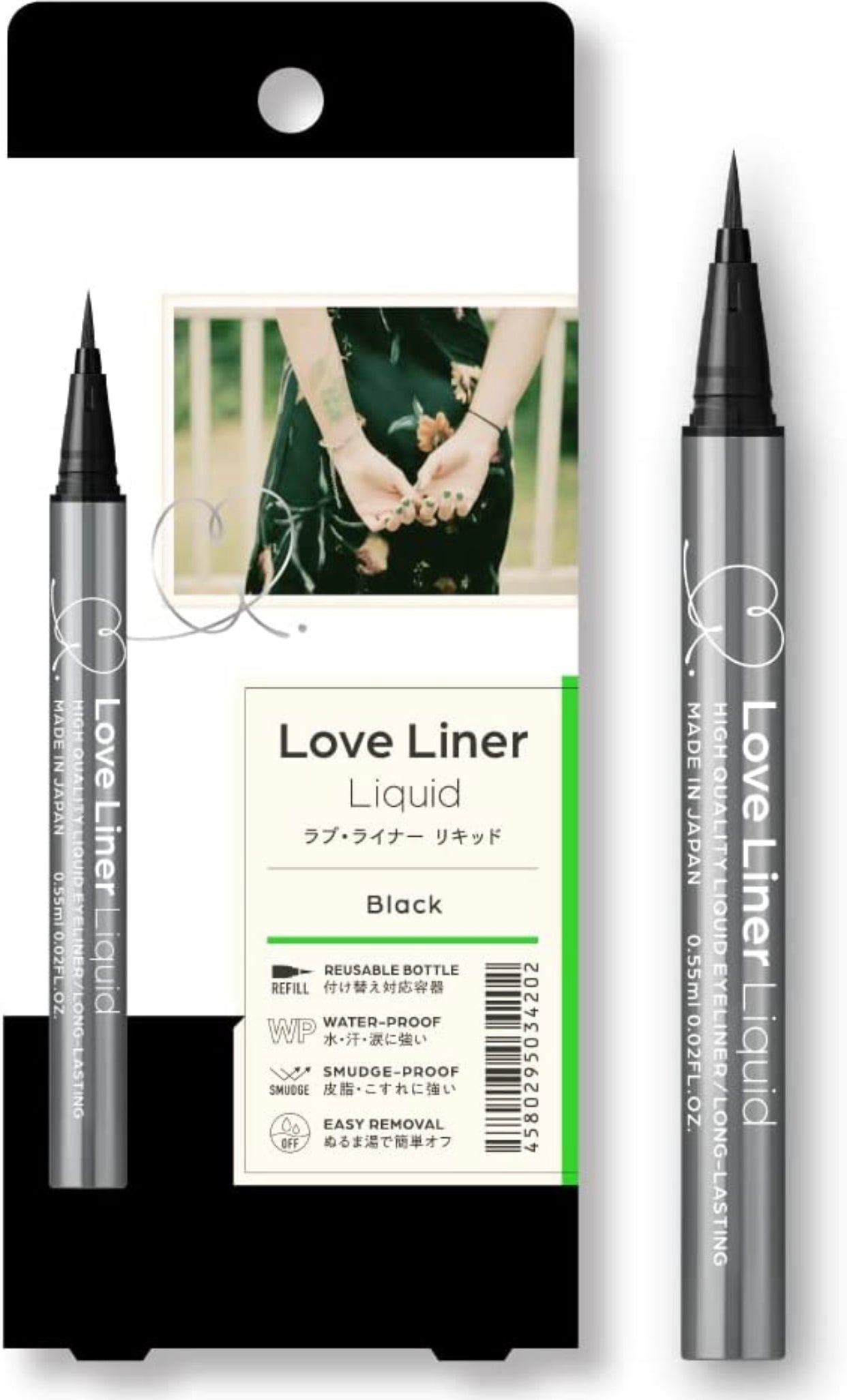 LoveLiner ラブライナー リキッドアイライナーR4 (ブラック)