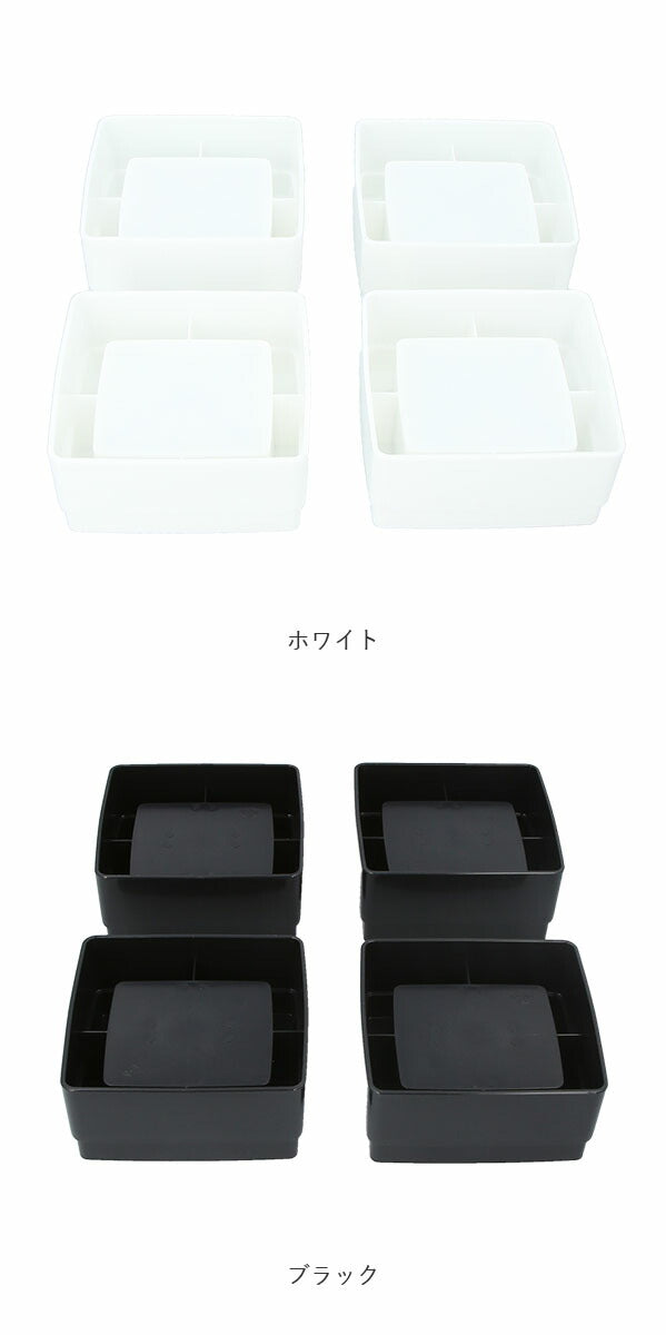 【ブラック】 継ぎ脚 4個組 SMILE KIDS スマイルキッズ 通販 ベッドの高さをあげる足 ベッド ソファ 継ぎ足 4cm 4個セット ベッド下収納 高さ調整 お掃除ロボ 収納 掃除 介護 スクエア 角型 継ぎ足し